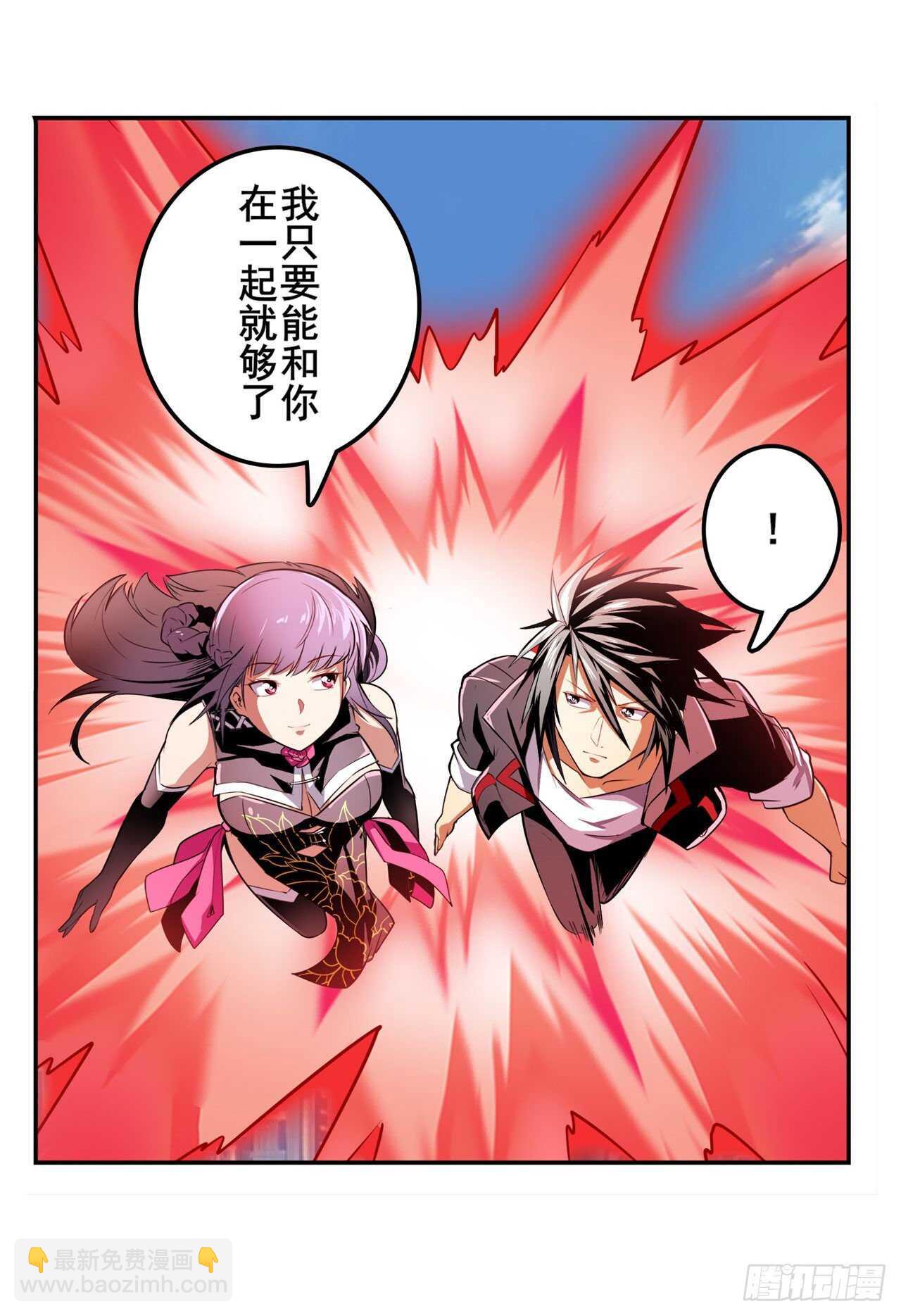 第321话 最初的相遇37