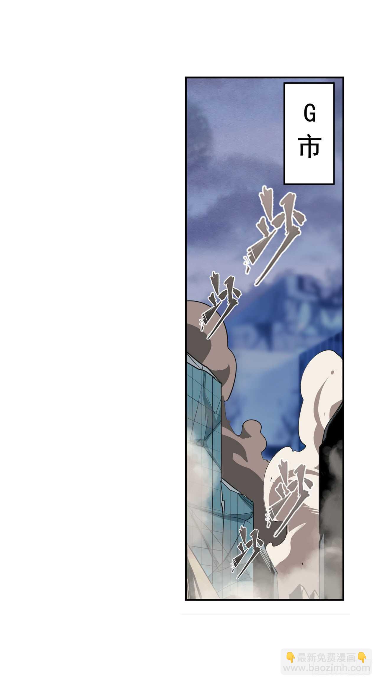 第321话 最初的相遇42