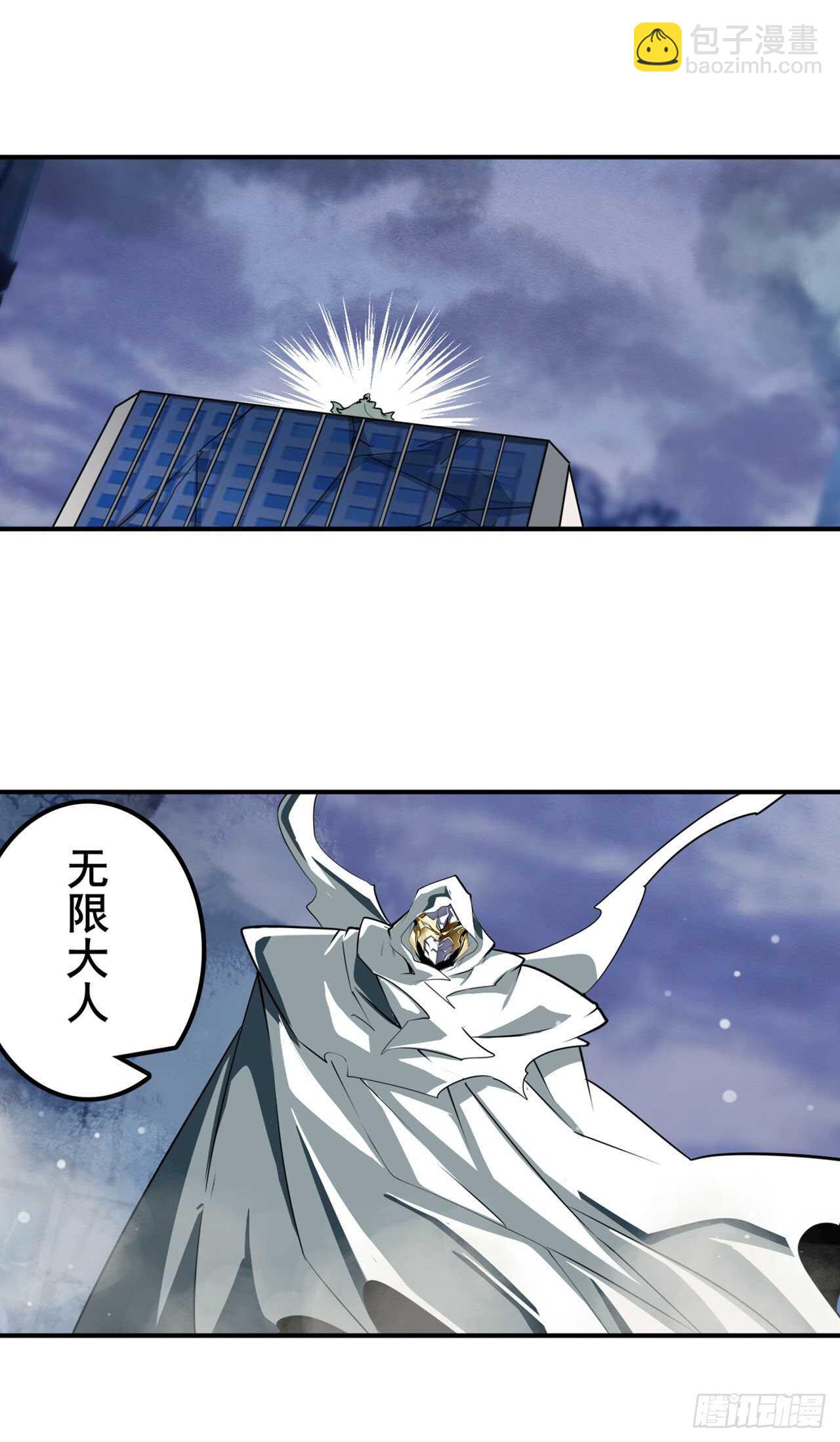 第321话 最初的相遇44