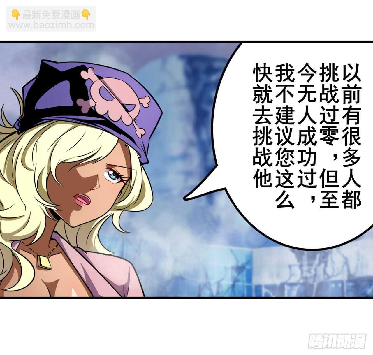 第321话 最初的相遇50