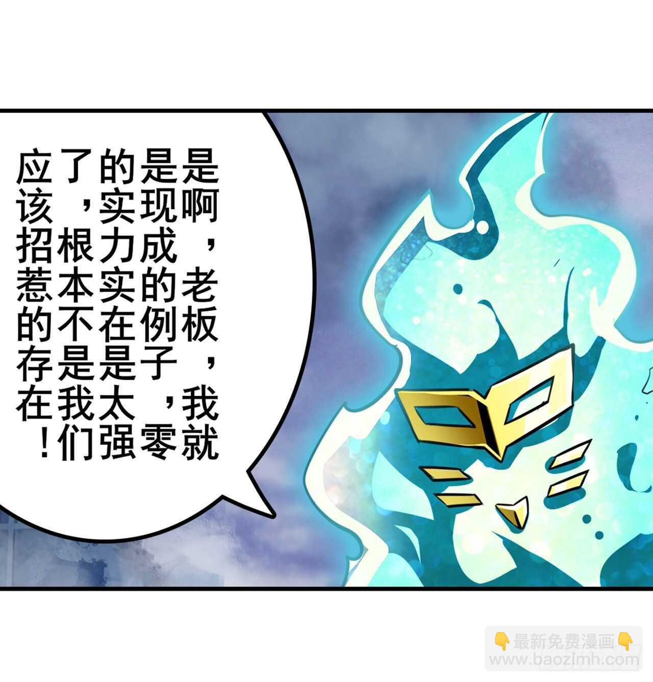 第321话 最初的相遇51