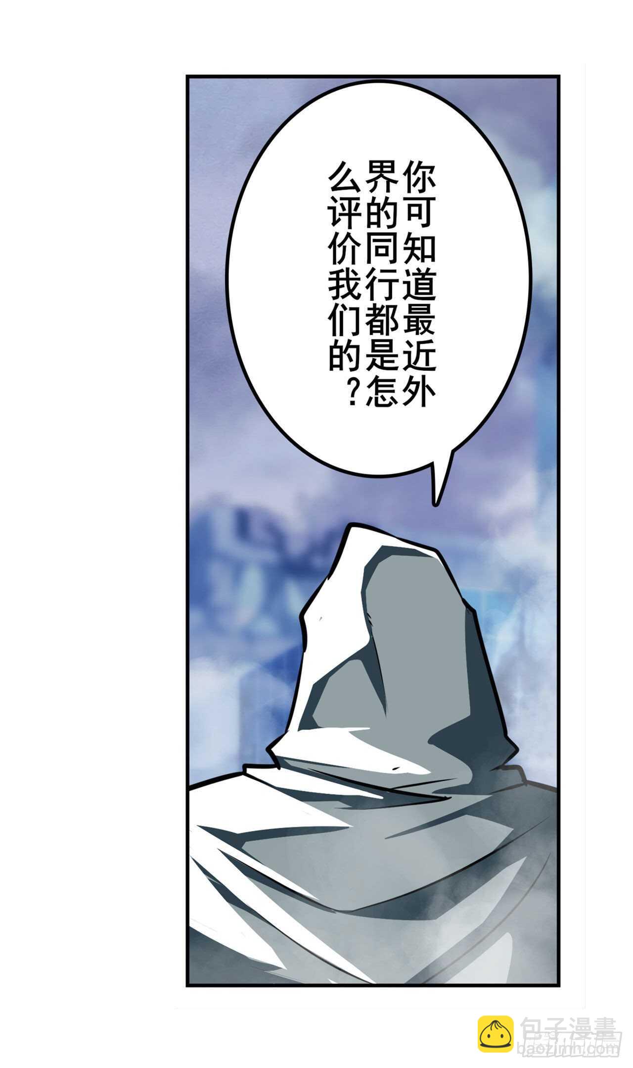 第321话 最初的相遇54