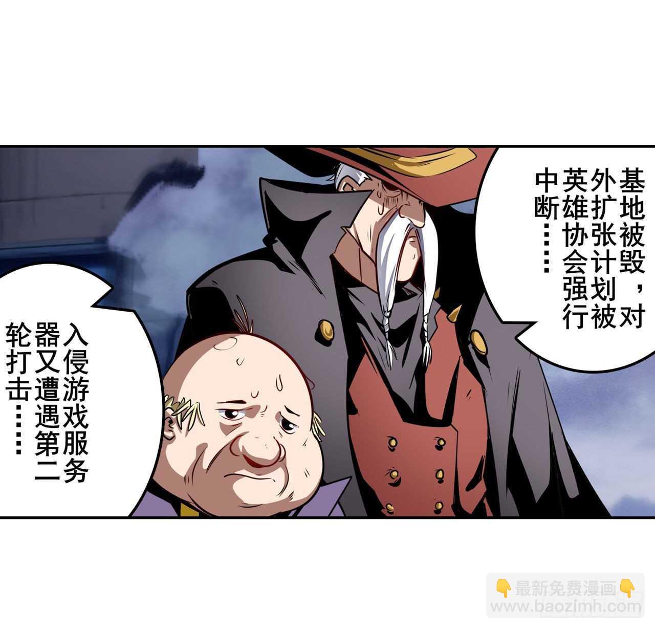 第321话 最初的相遇55