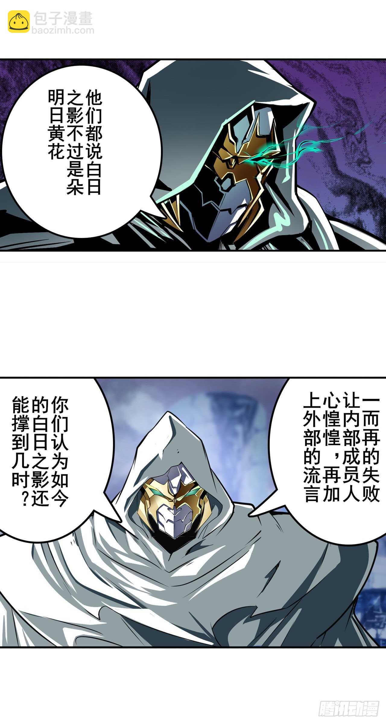 第321话 最初的相遇56