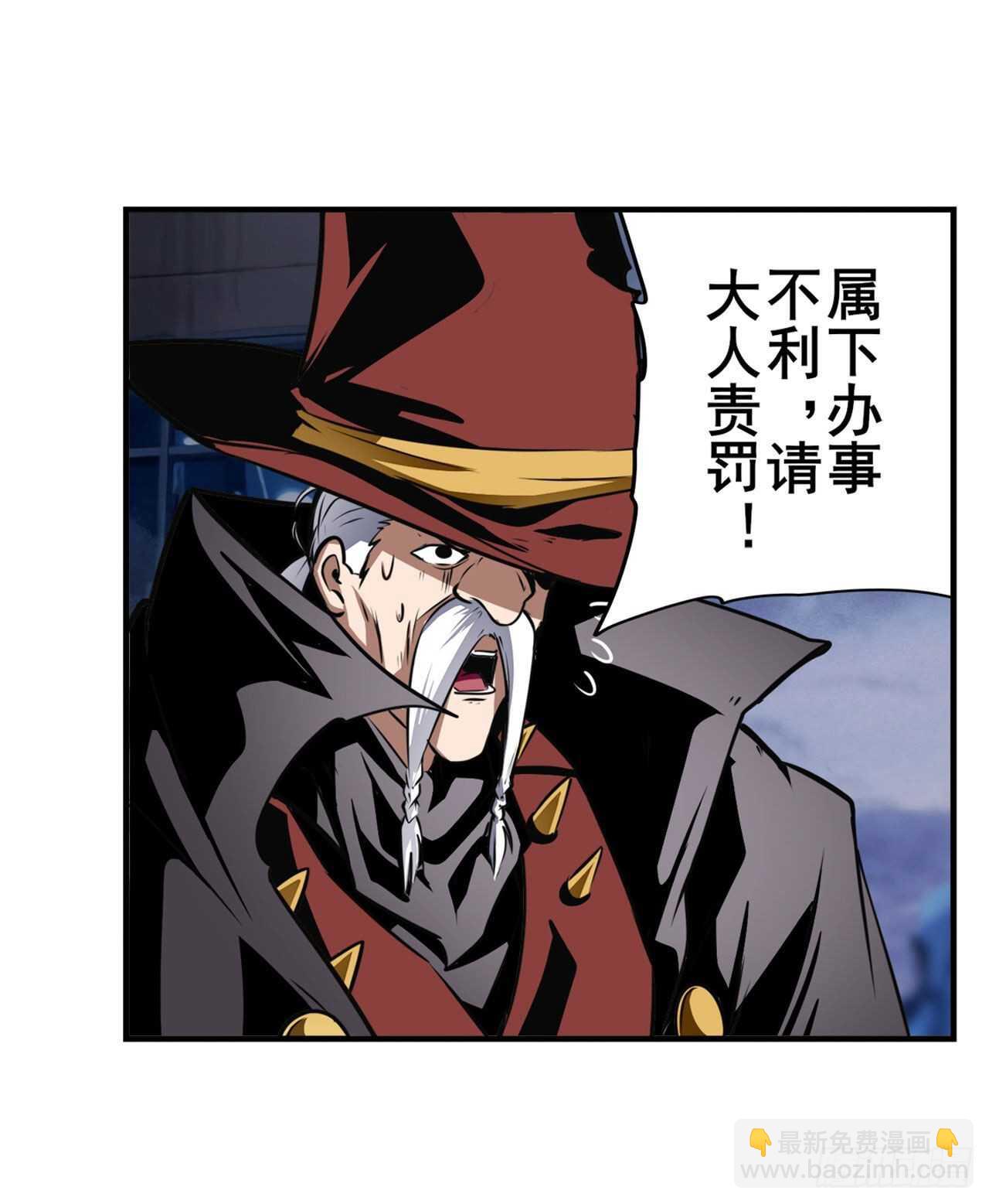 第321话 最初的相遇57