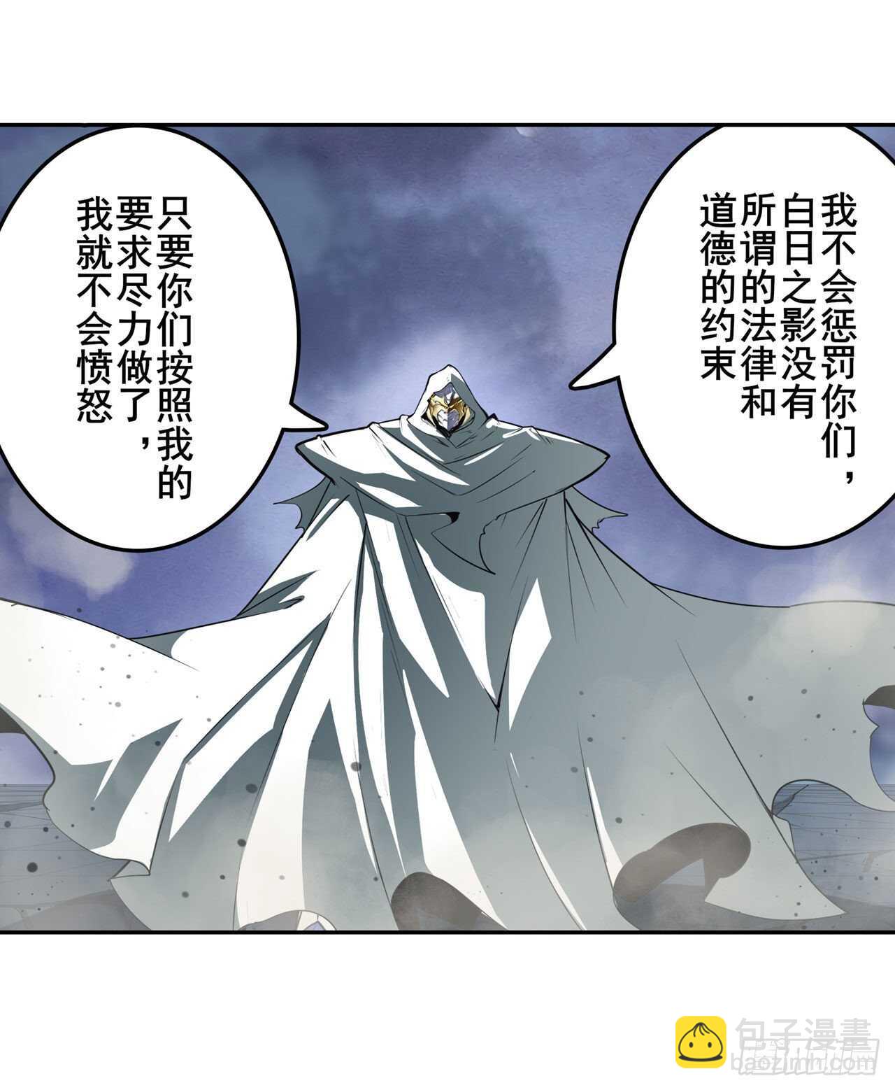 第321话 最初的相遇58