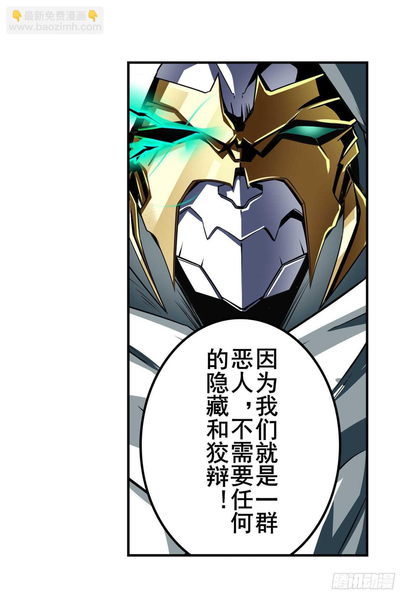 第321话 最初的相遇59
