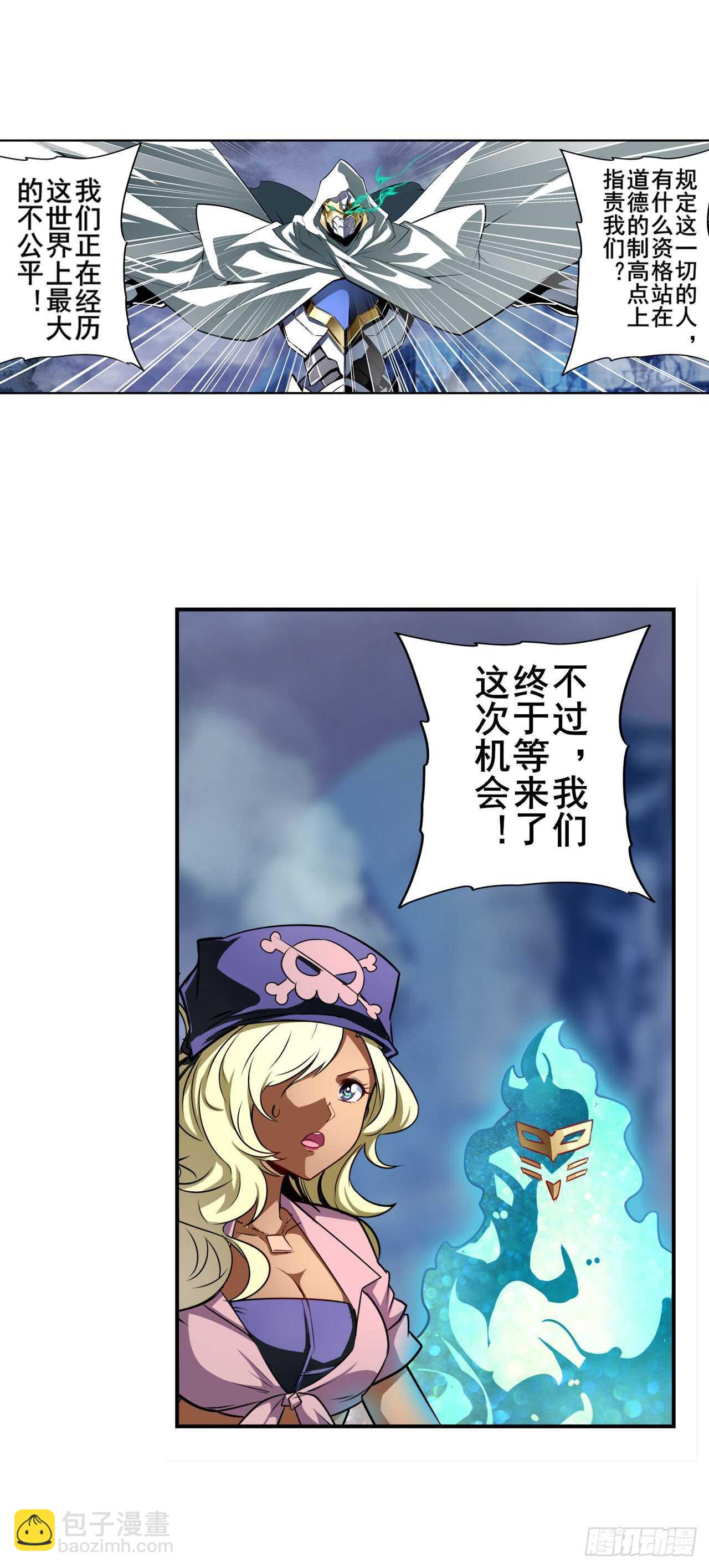 第321话 最初的相遇63