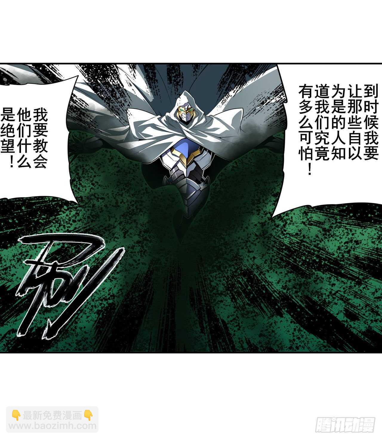 第321话 最初的相遇65