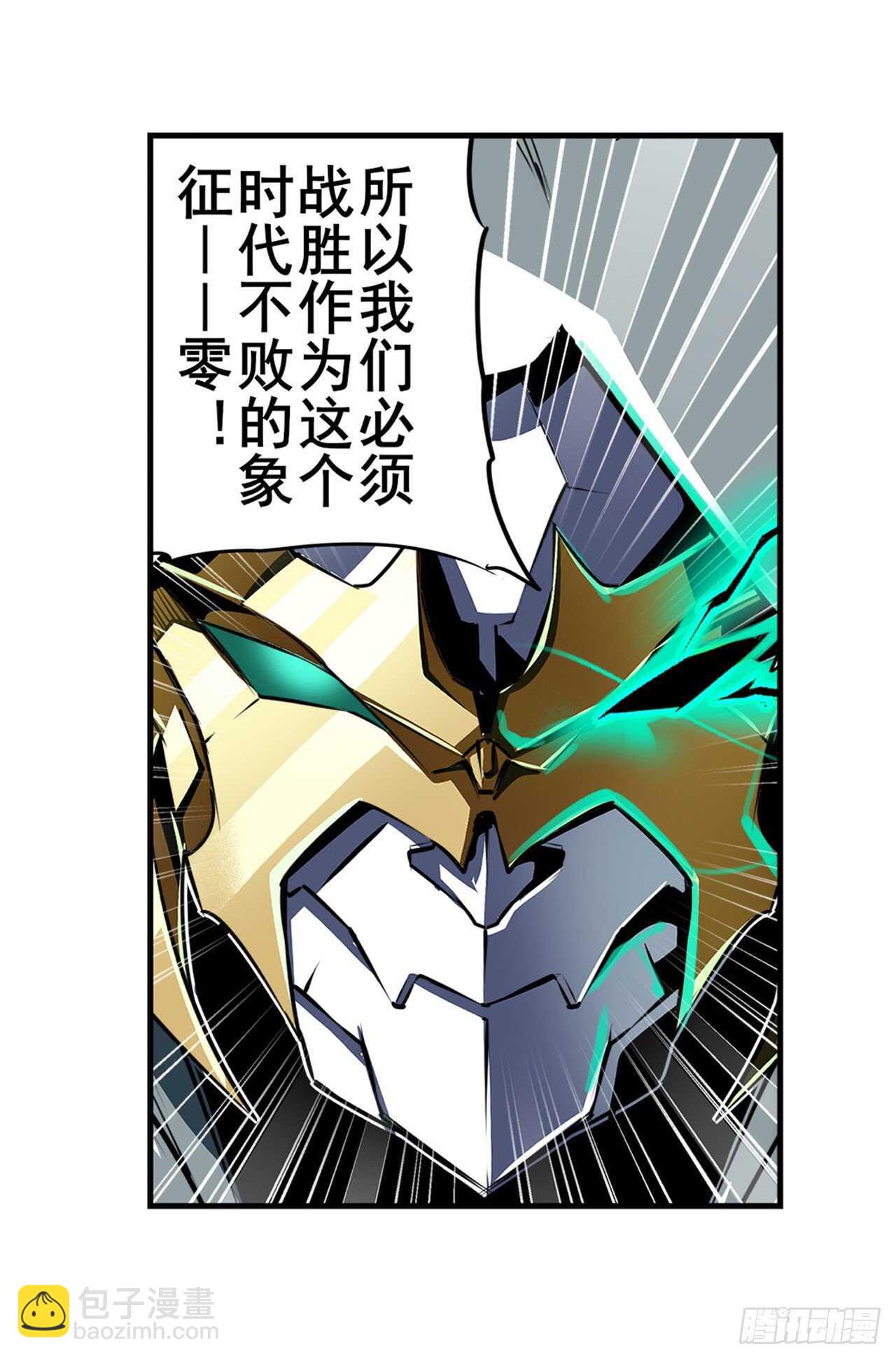 第321话 最初的相遇66
