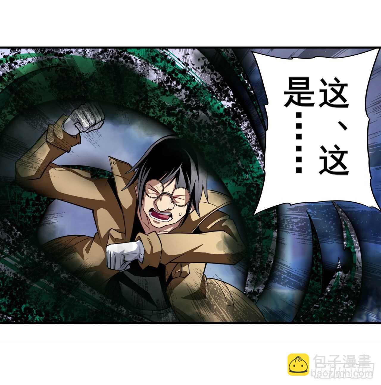 第321话 最初的相遇68