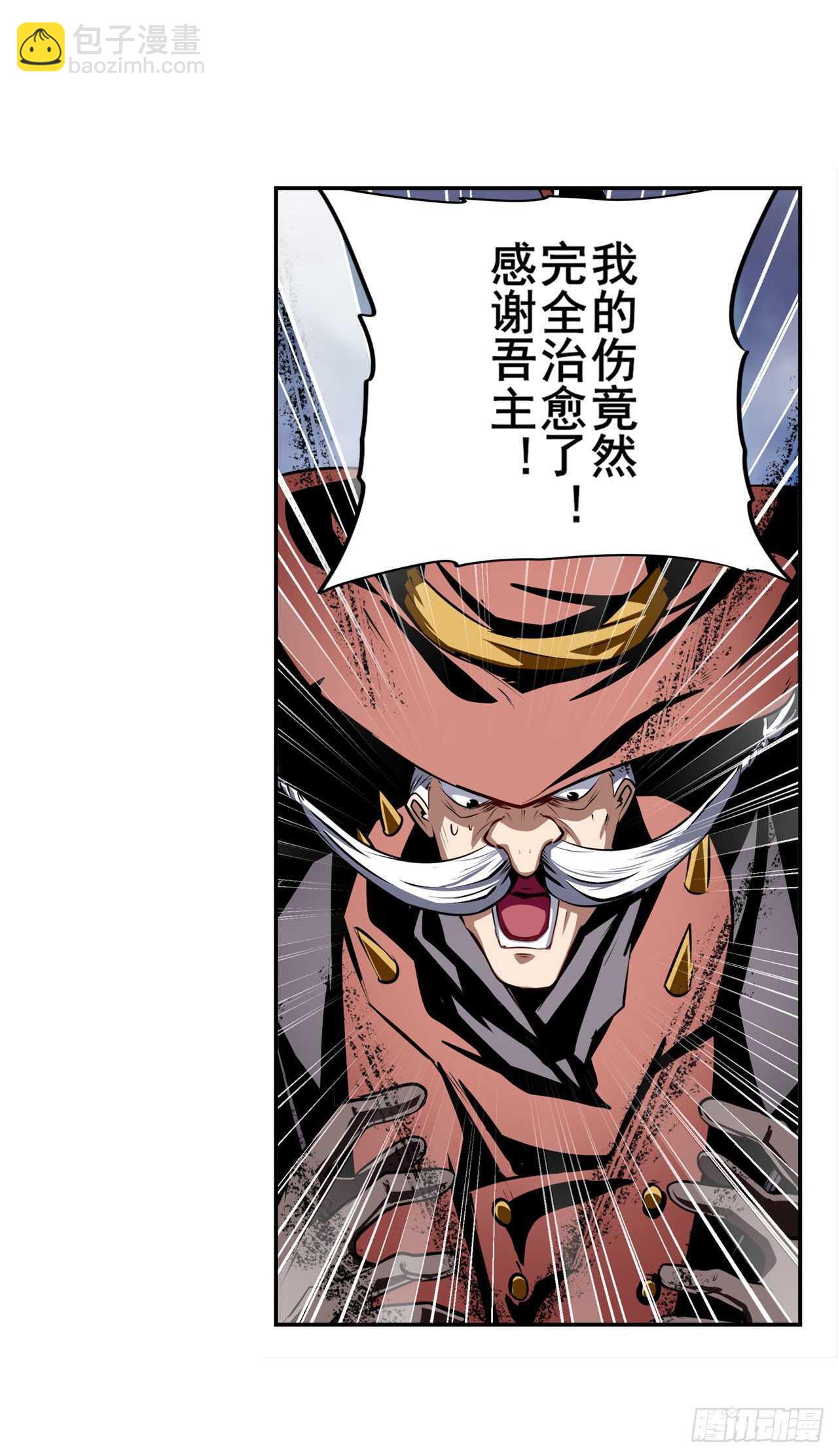 第321话 最初的相遇71