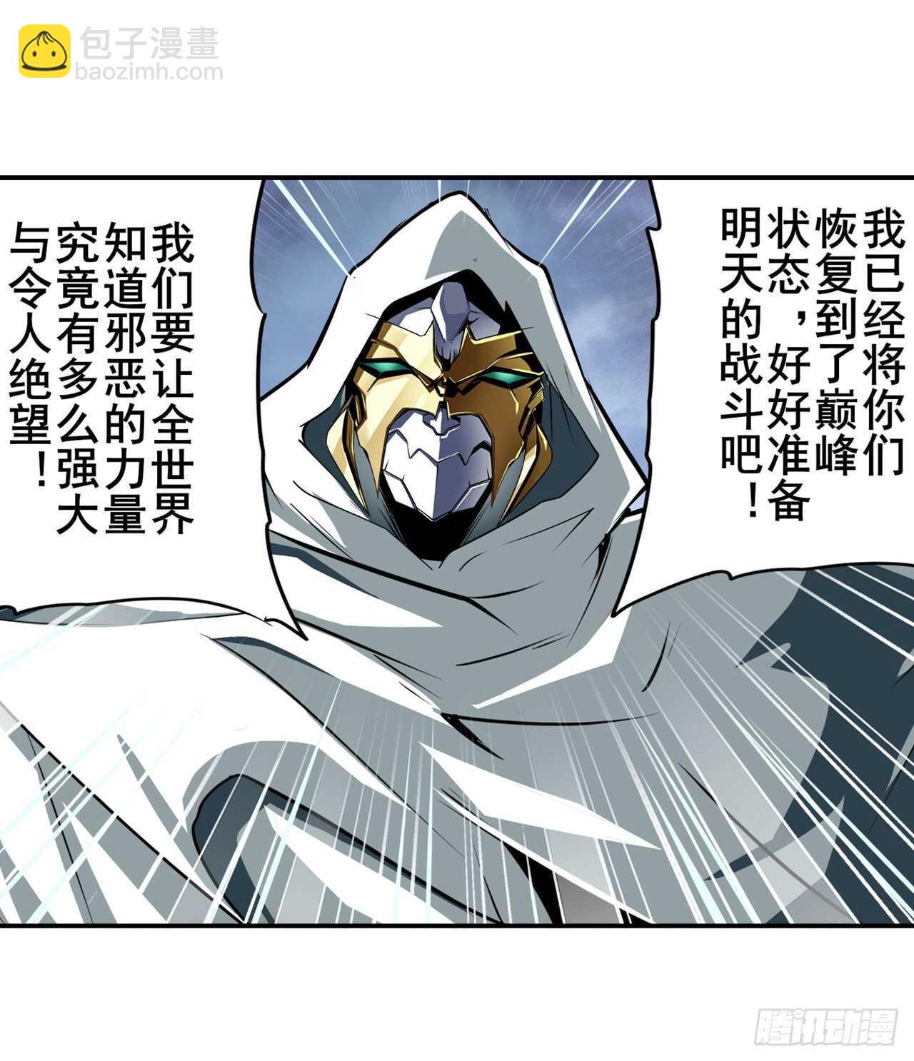 第321话 最初的相遇75