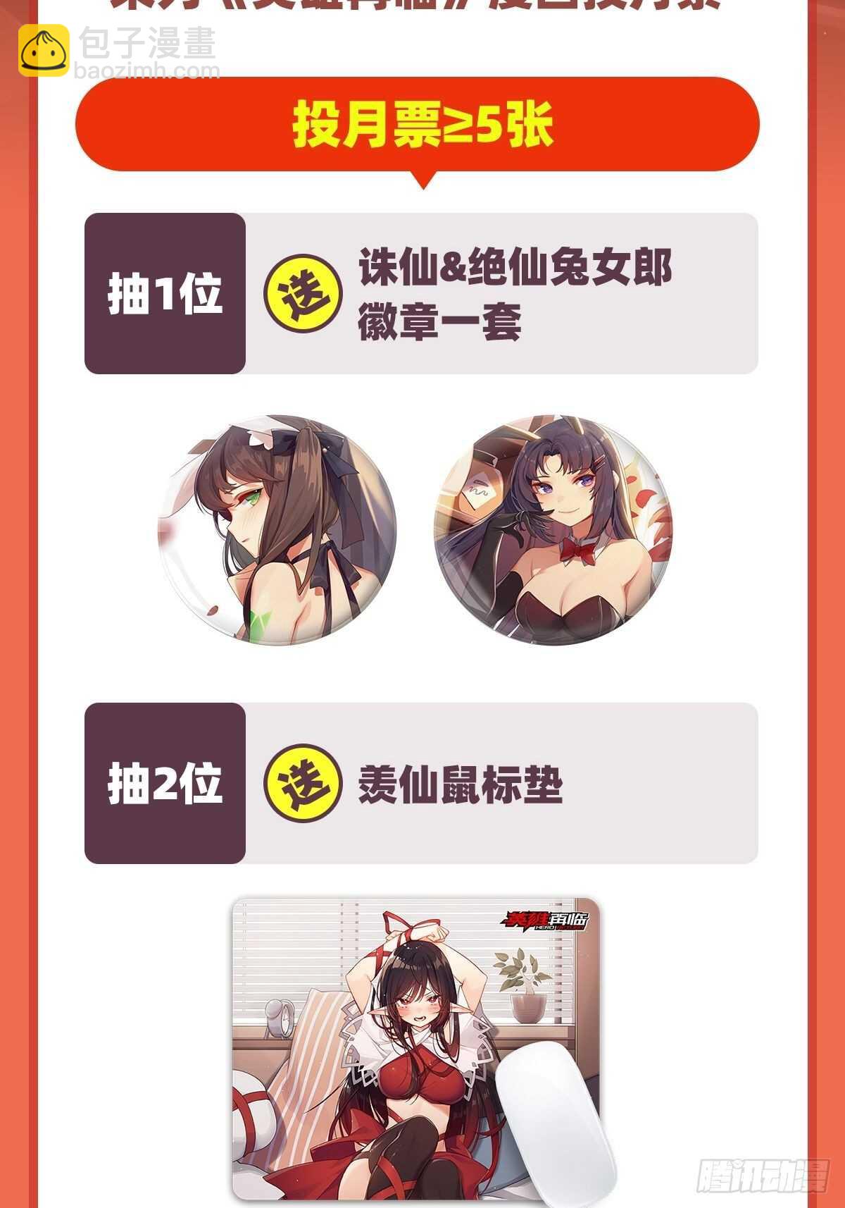 第321话 最初的相遇78