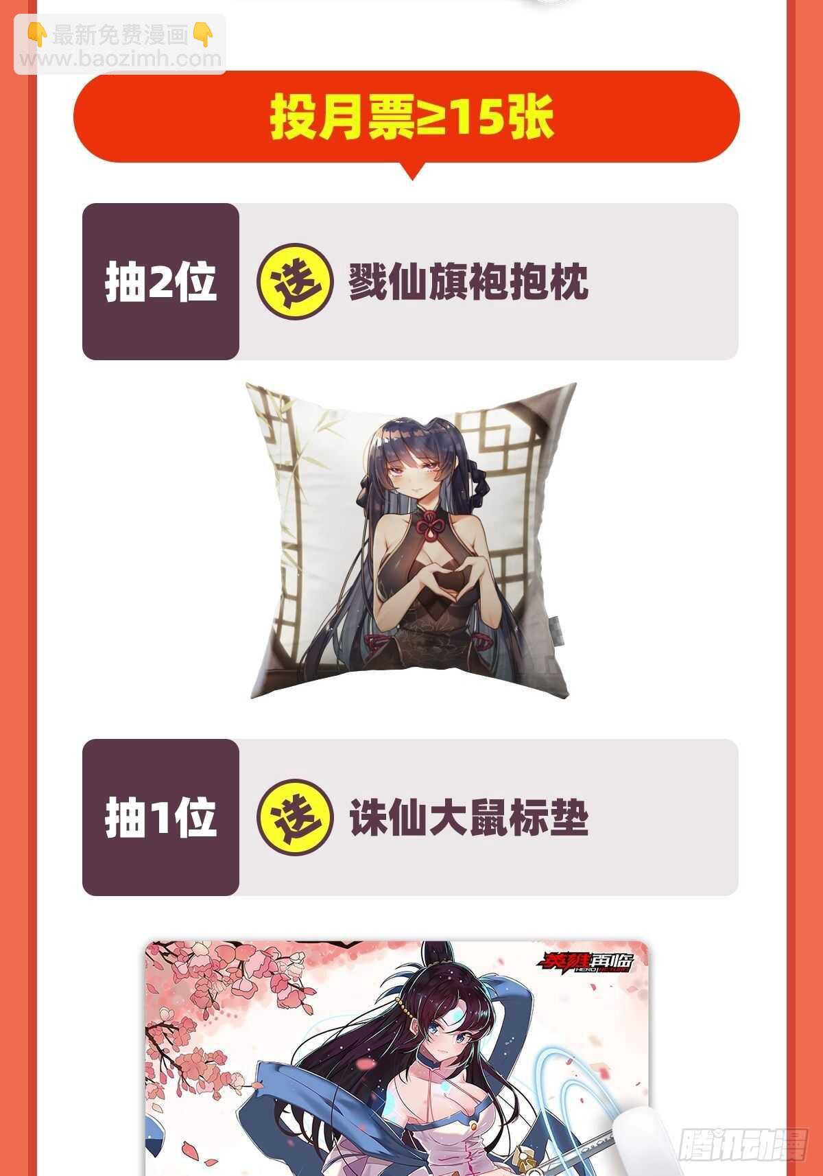第321话 最初的相遇79