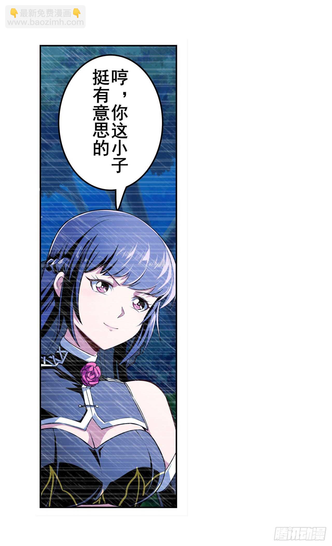 第321话 最初的相遇8