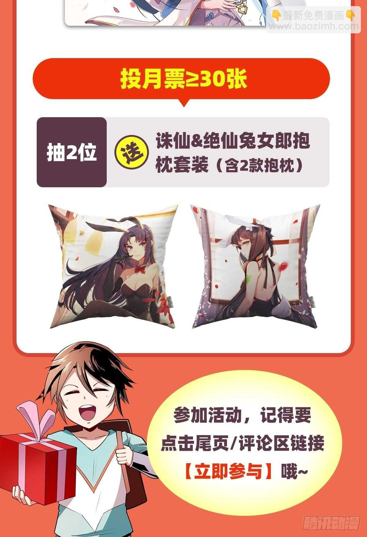 第321话 最初的相遇80