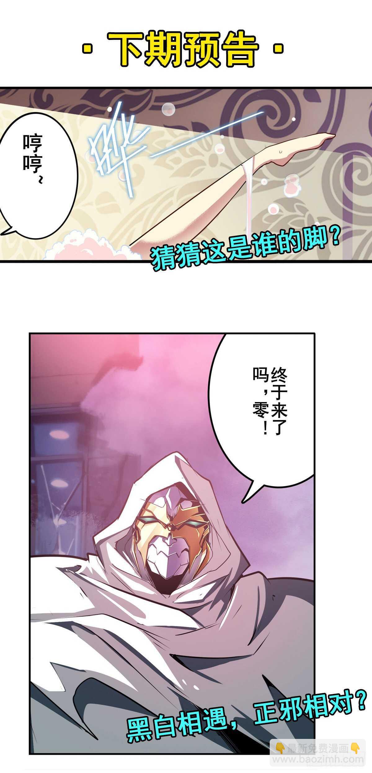 第321话 最初的相遇81