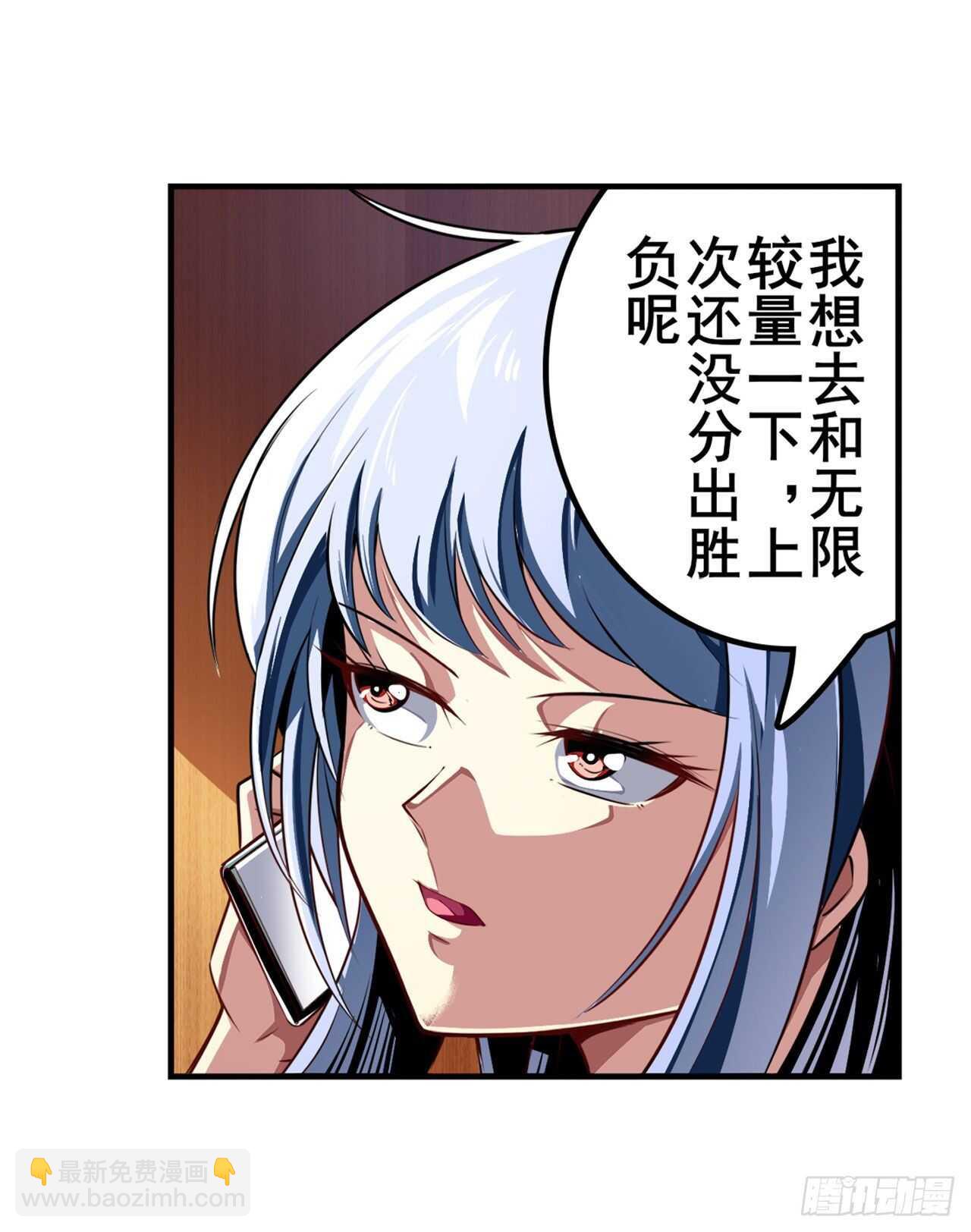第322话 九龙神火罩11
