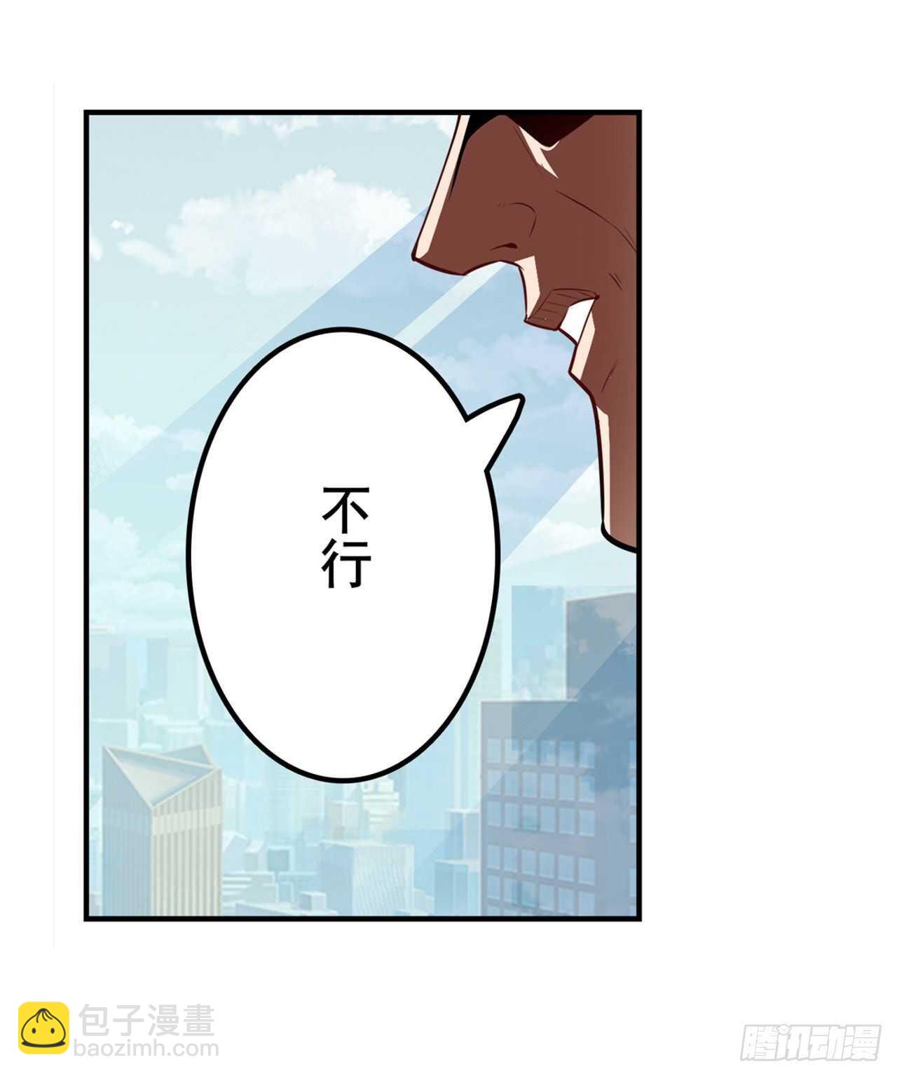 第322话 九龙神火罩12