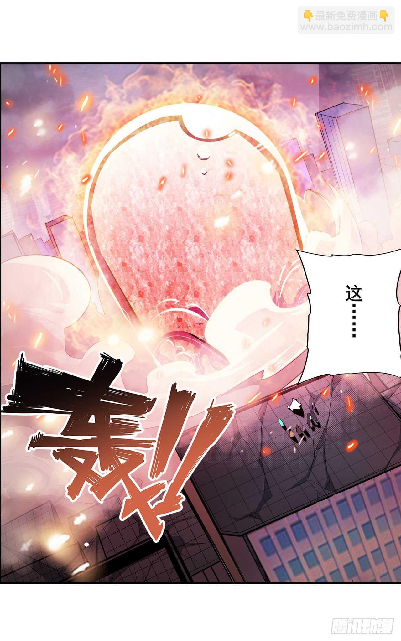 第322话 九龙神火罩46