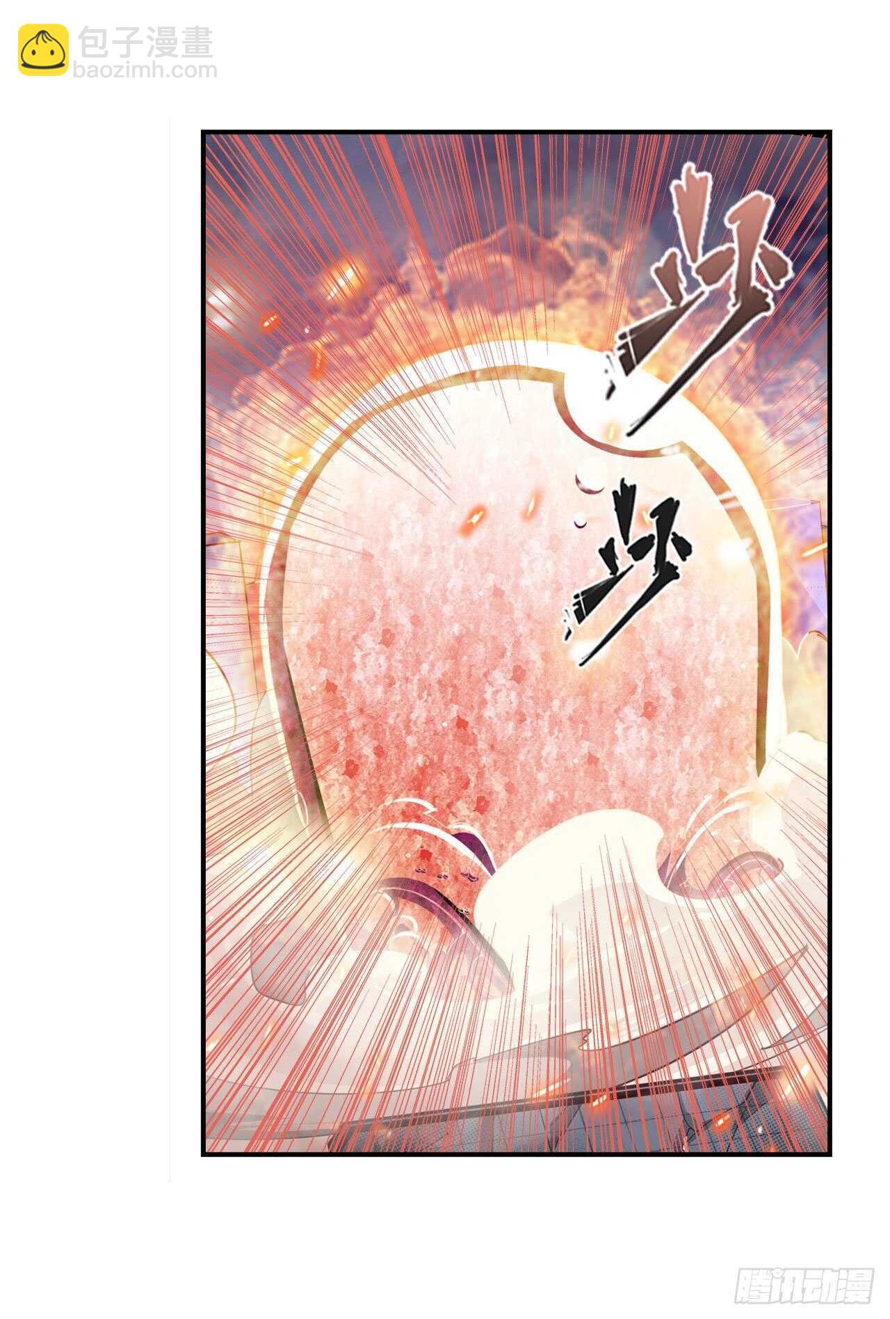 第322话 九龙神火罩58