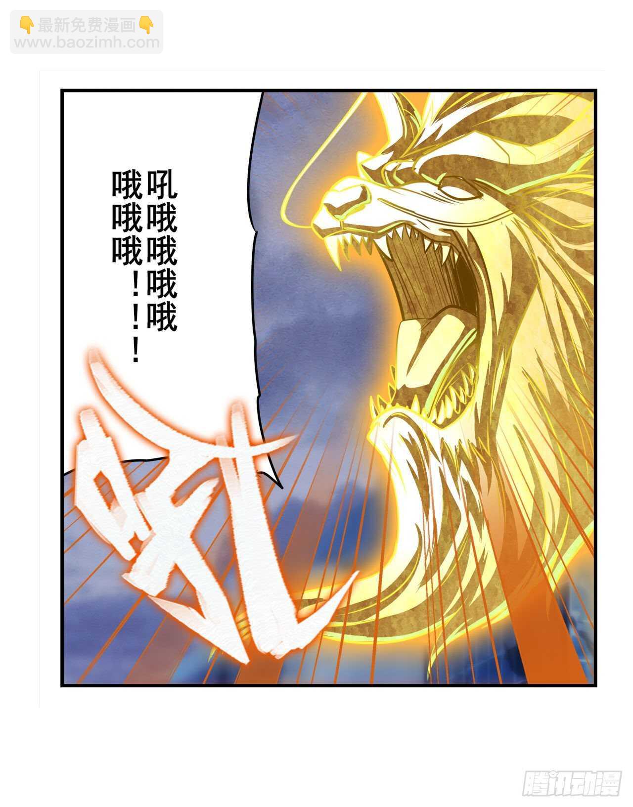 第322话 九龙神火罩74