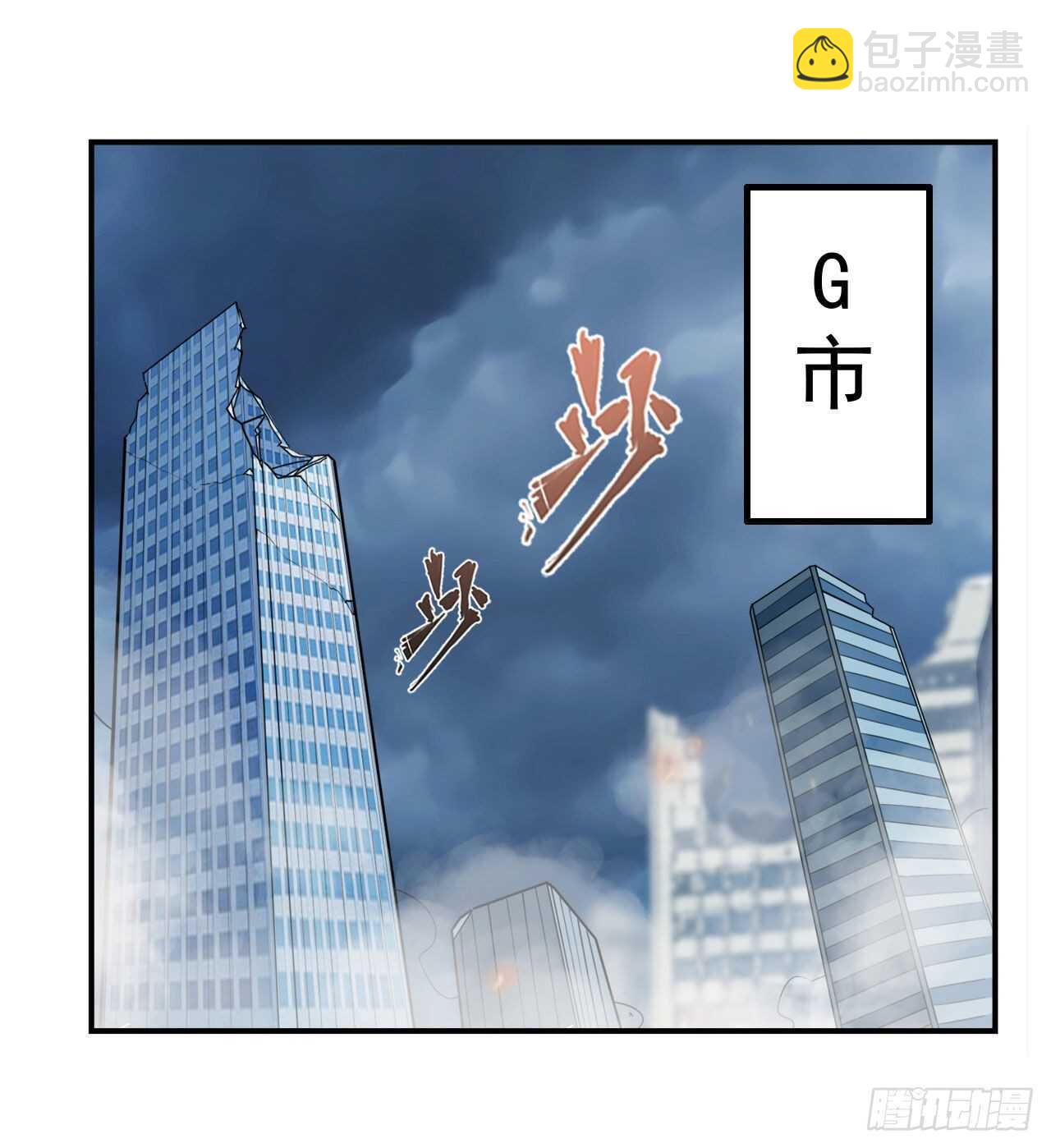 第323话 突破1