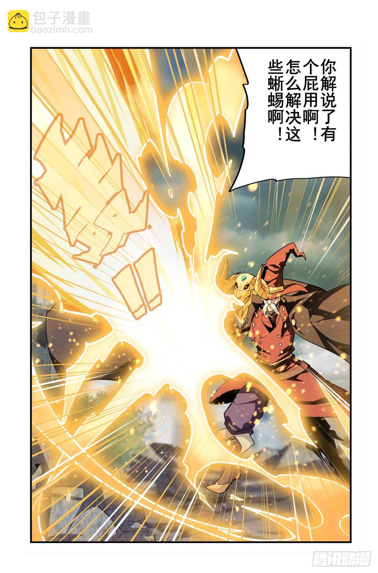 第323话 突破10
