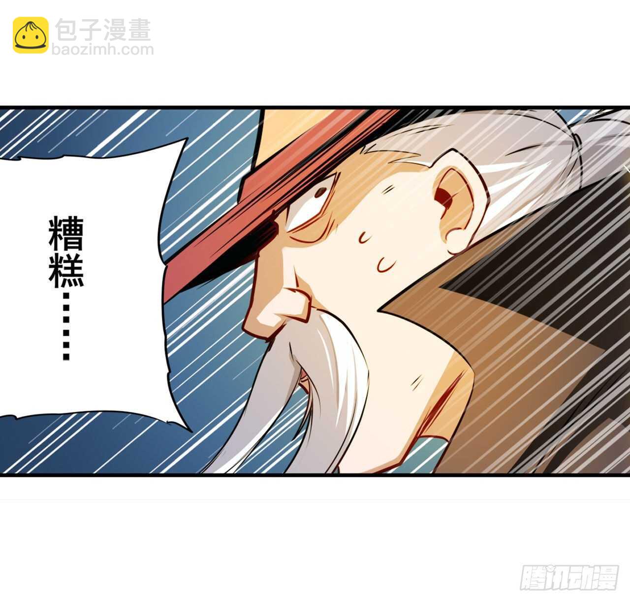 第323话 突破12