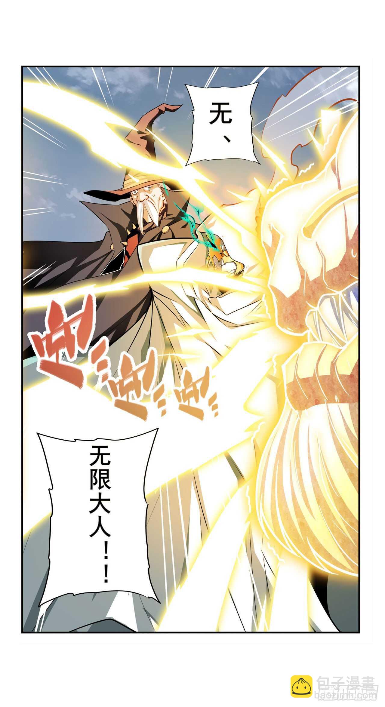 第323话 突破15