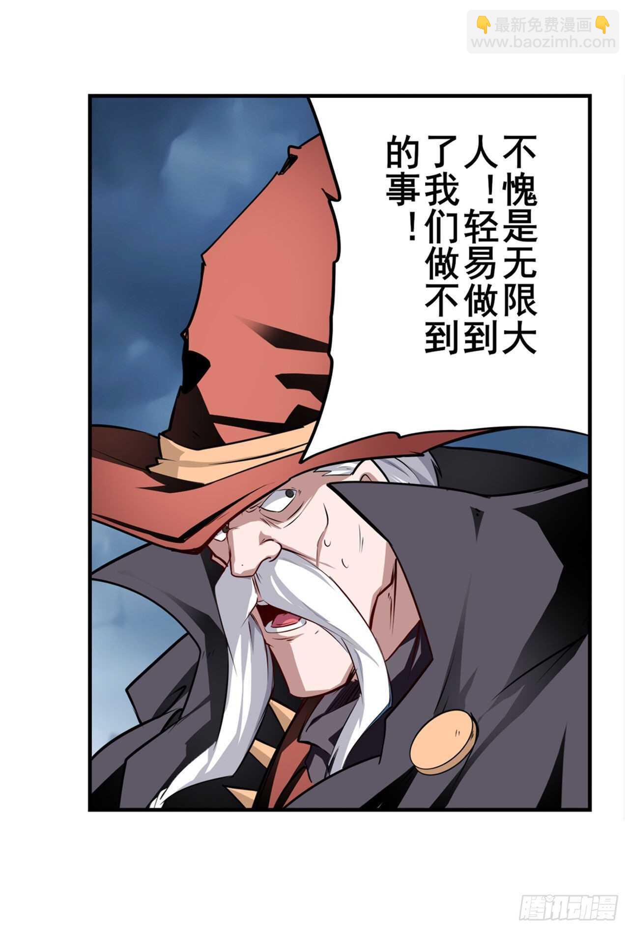 第323话 突破18
