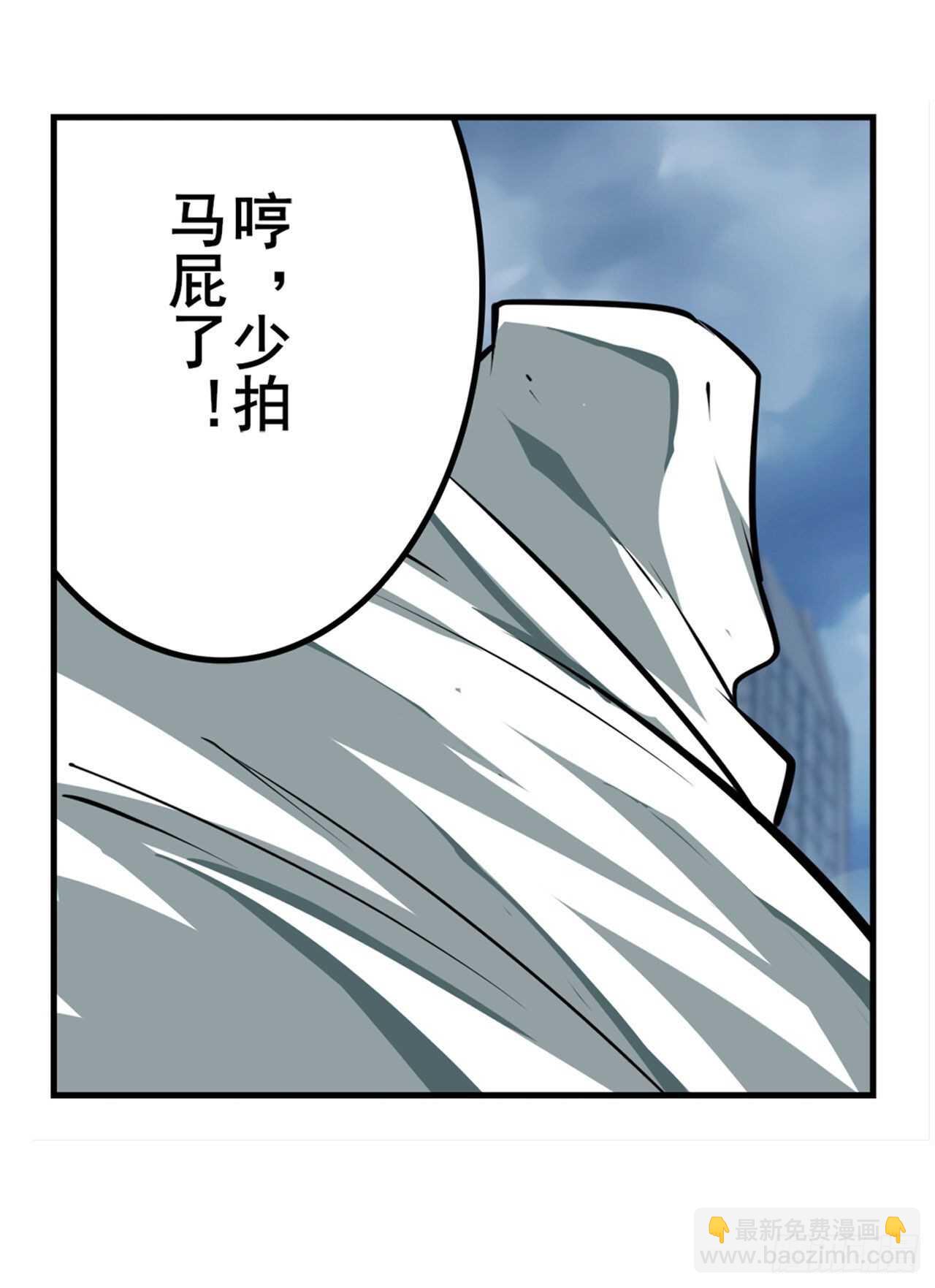 第323话 突破19