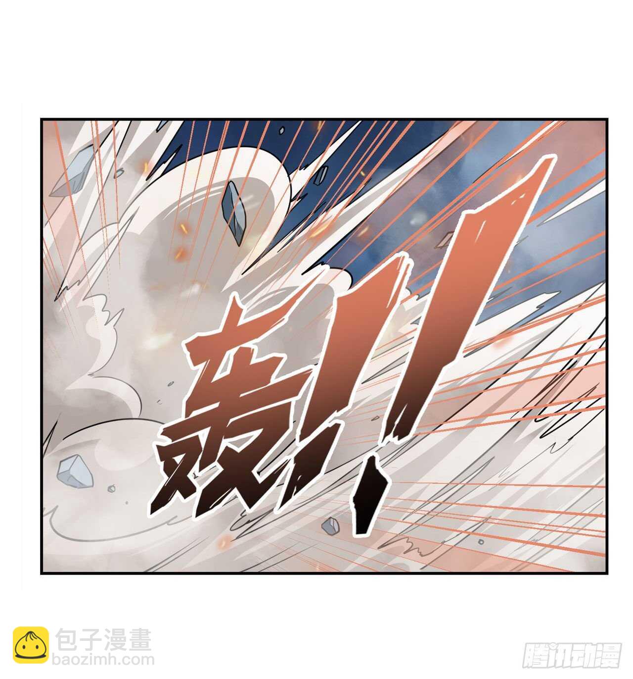 第323话 突破2