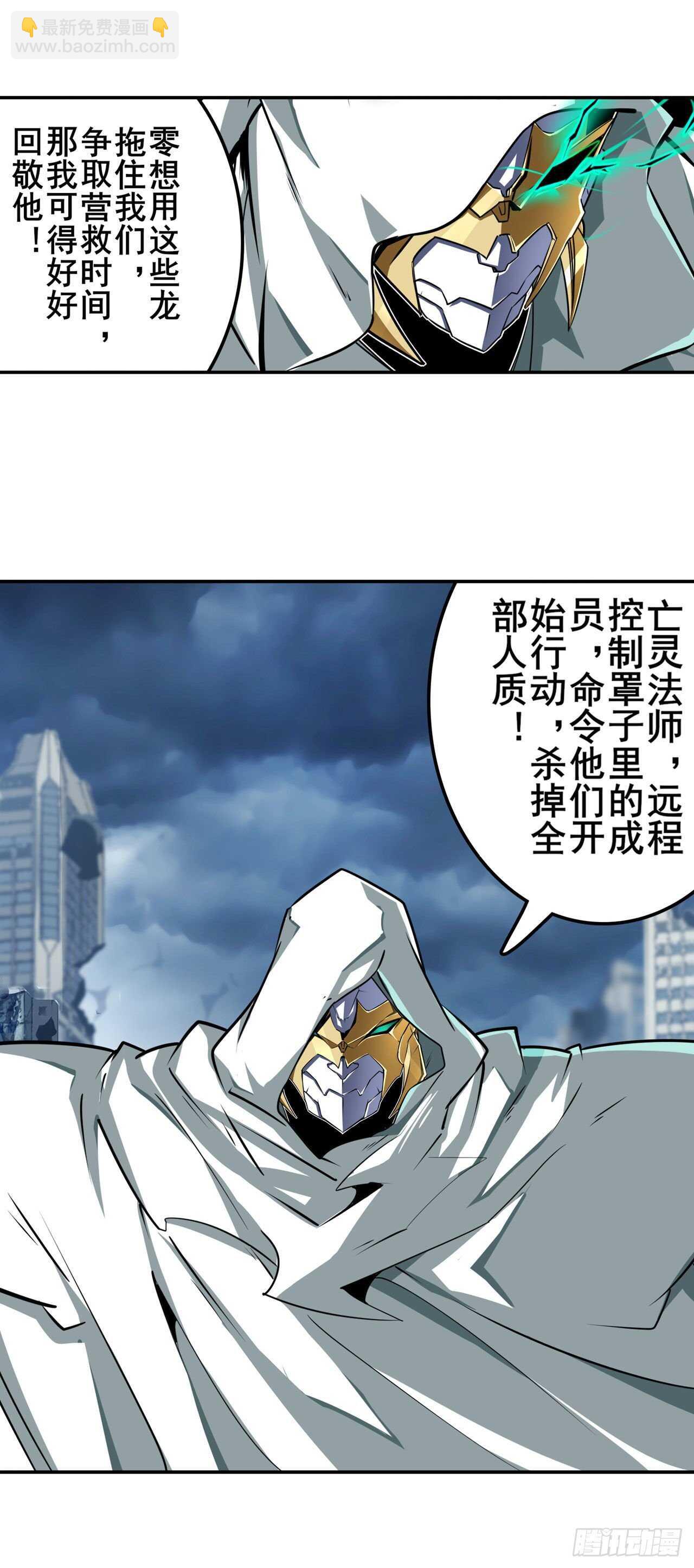 第323话 突破20