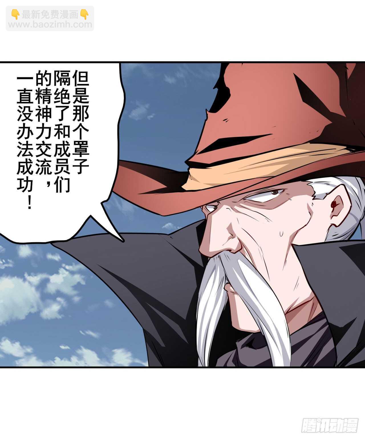 第323话 突破22