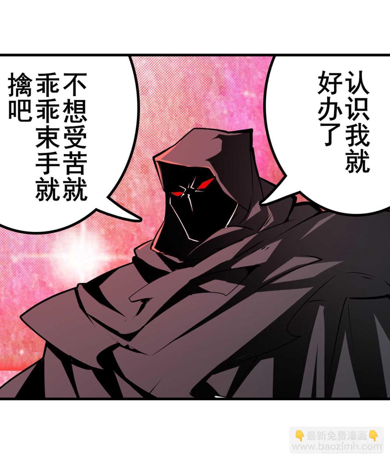 第323话 突破26