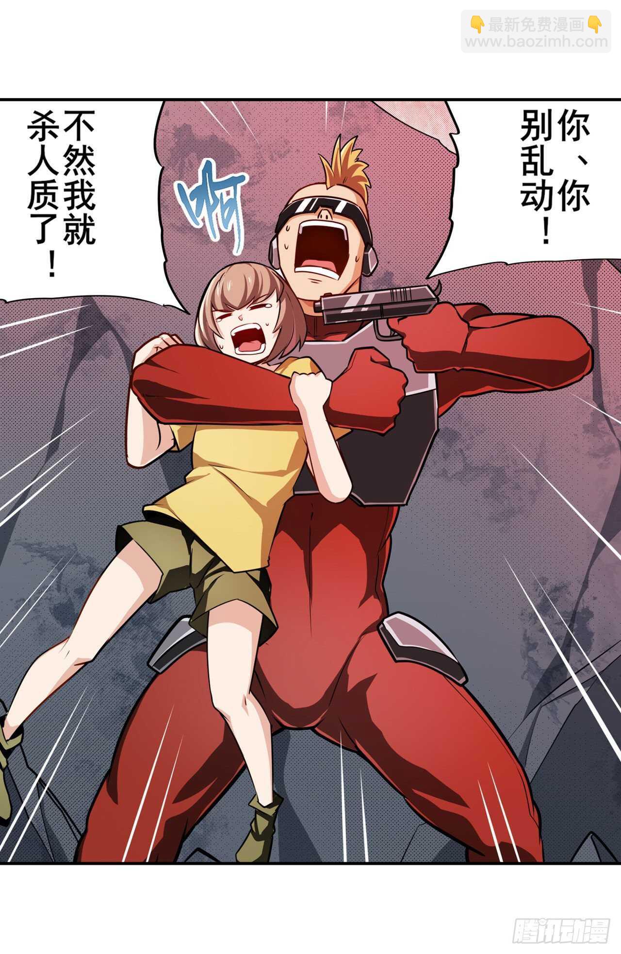 第323话 突破29