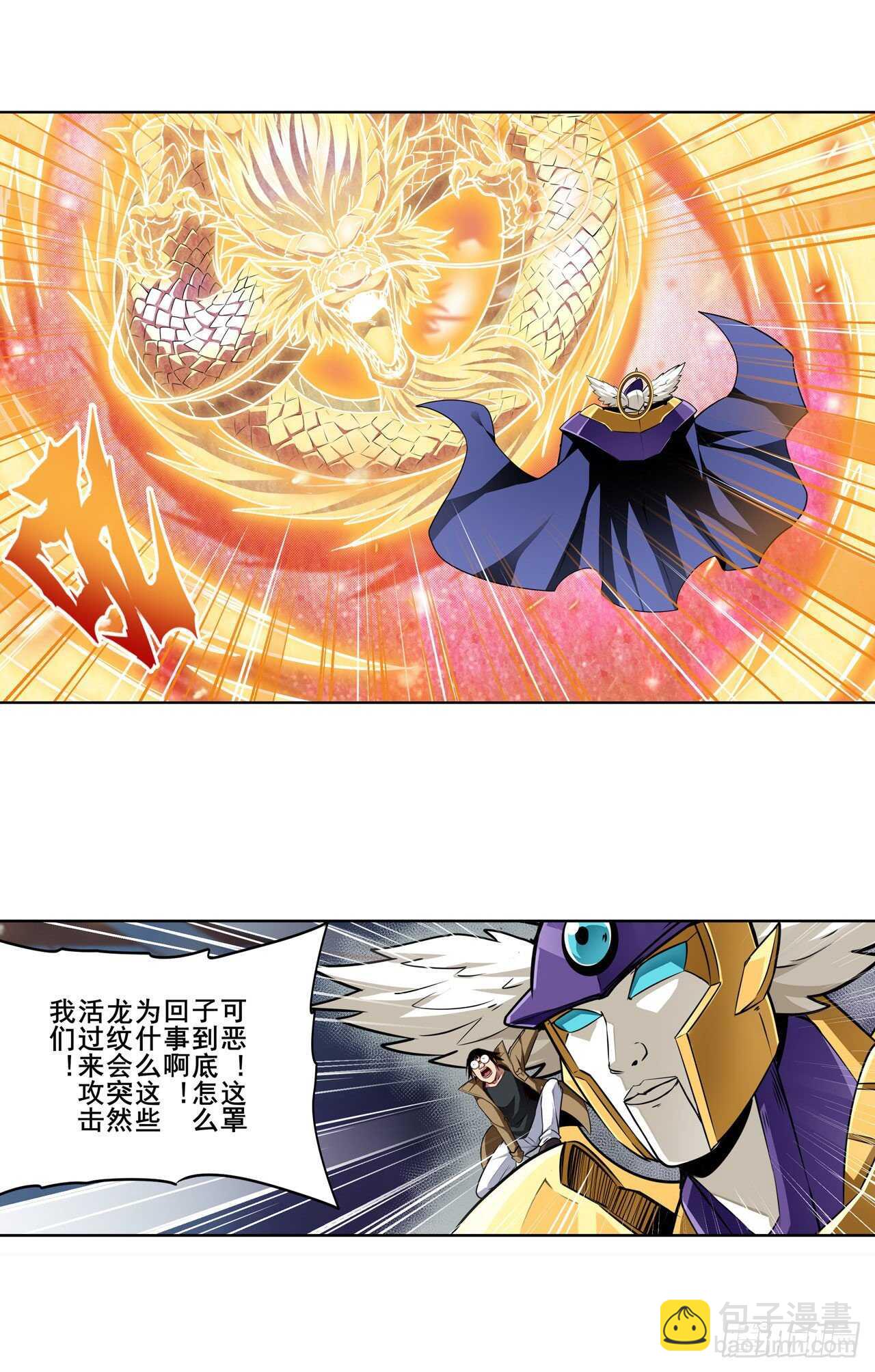 第323话 突破3