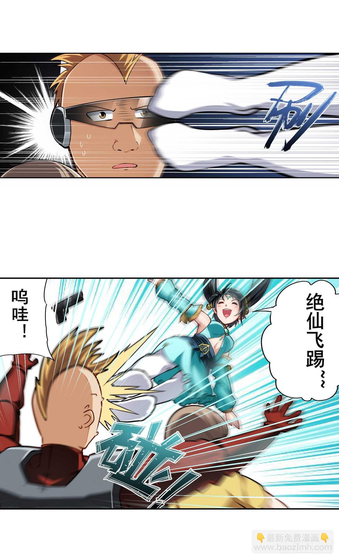 第323话 突破32