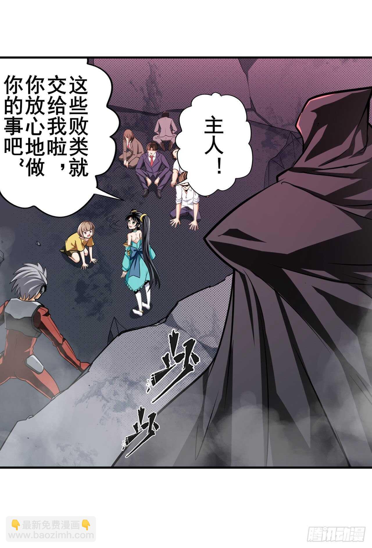 第323话 突破37