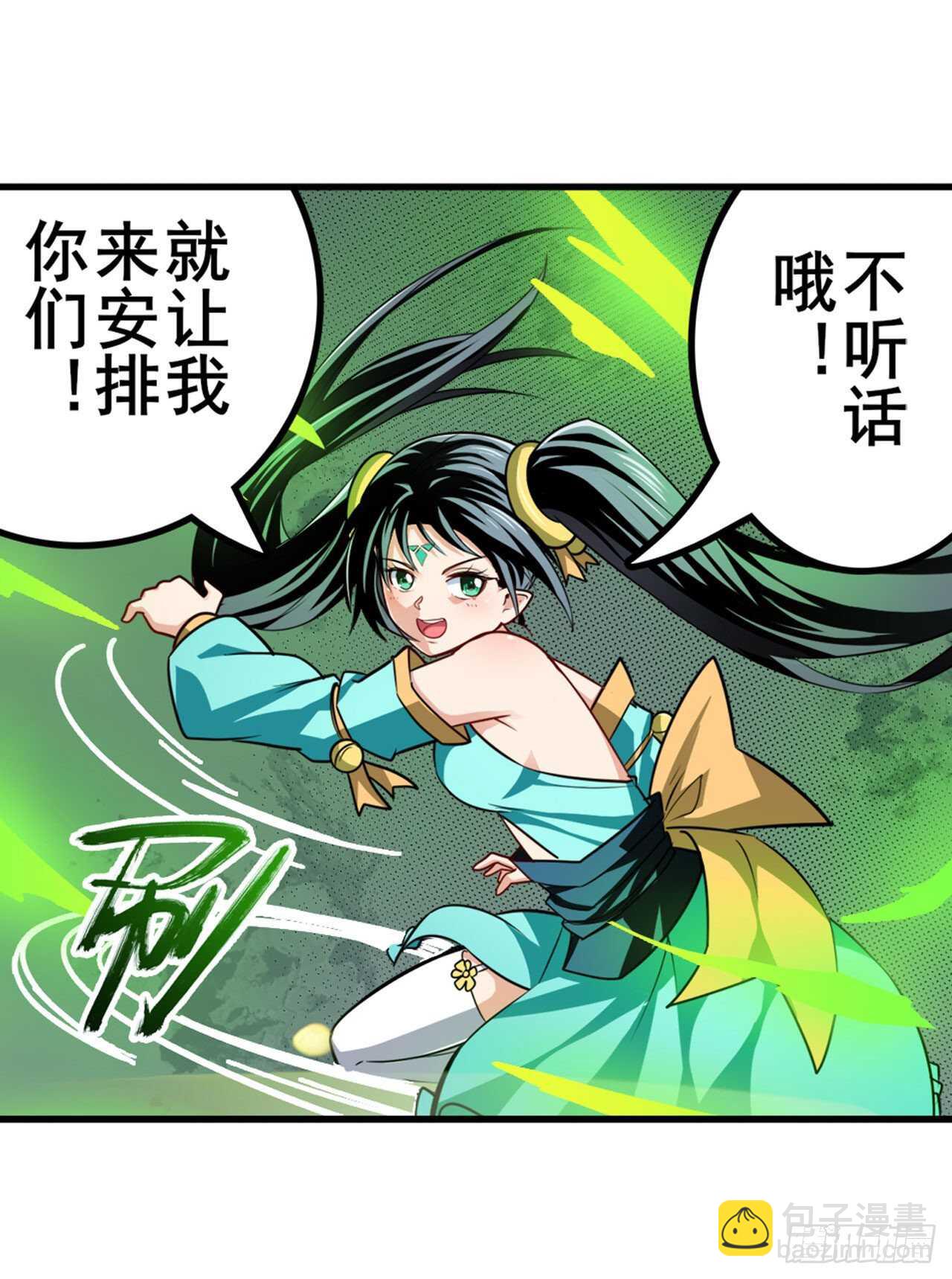 第323话 突破40