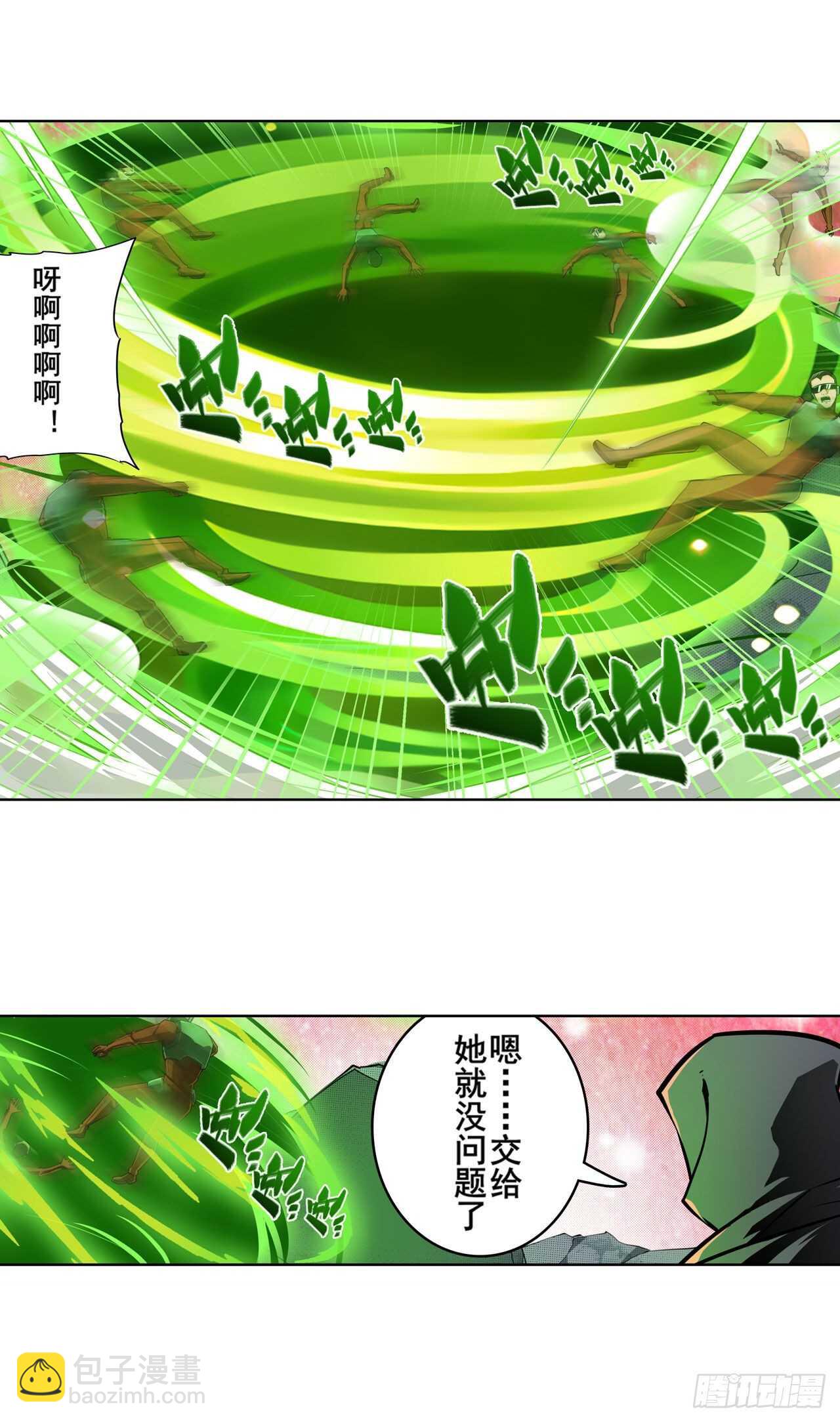 第323话 突破42