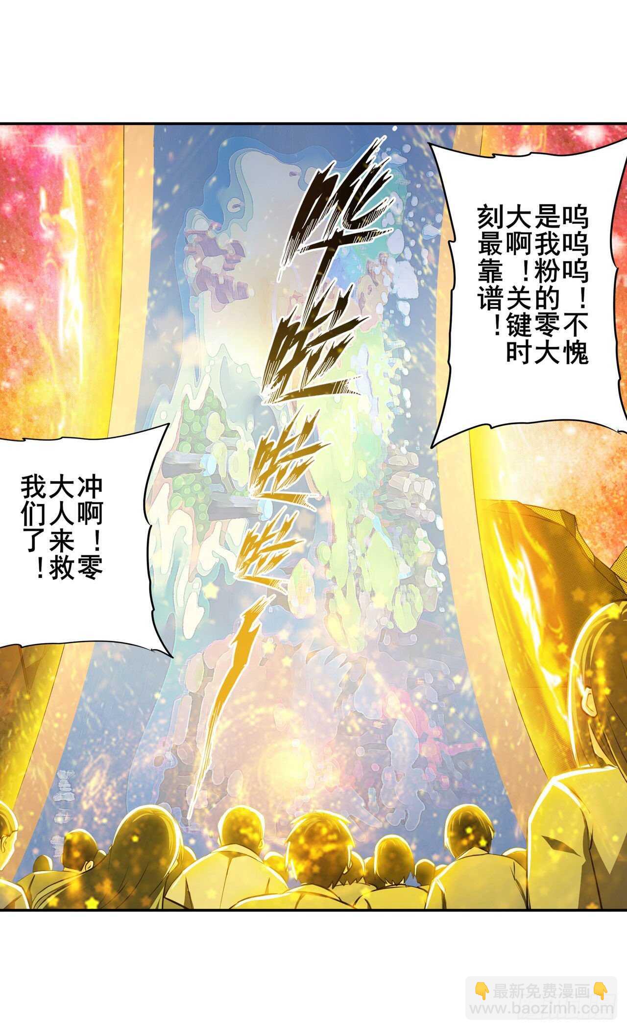 第323话 突破52