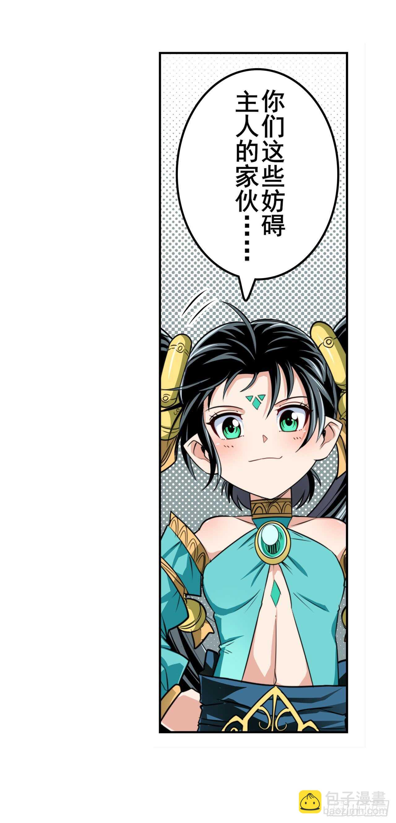 第323话 突破58