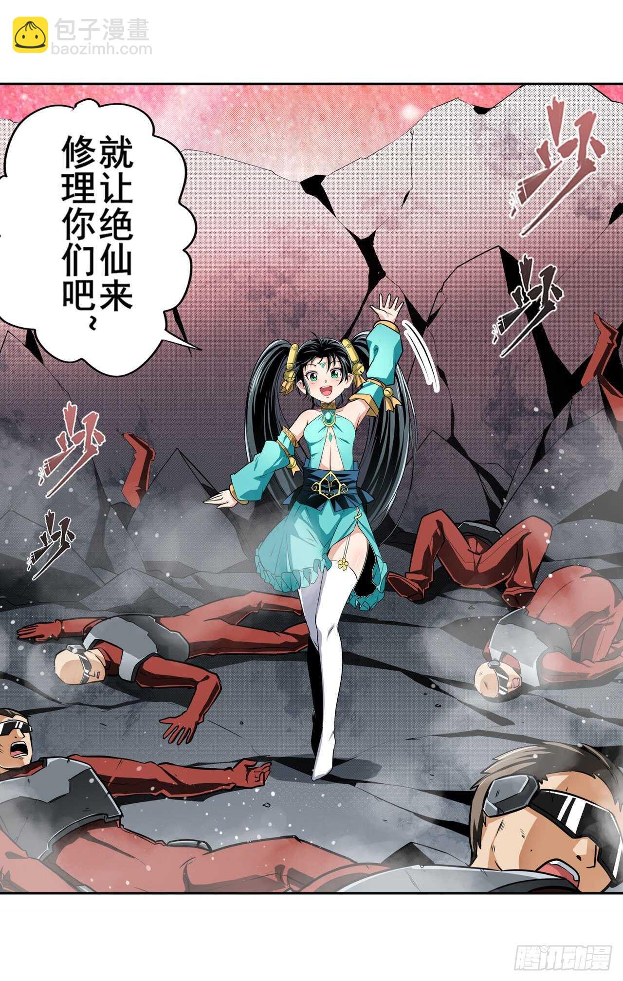 第323话 突破59