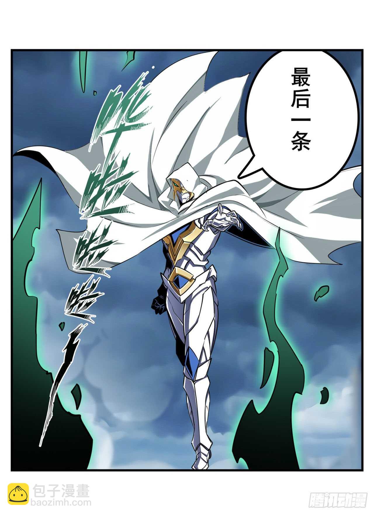 第323话 突破61
