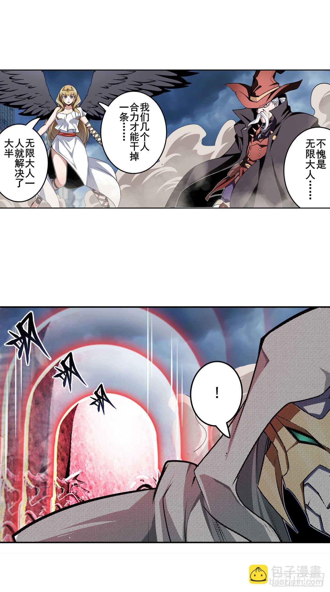 第323话 突破62