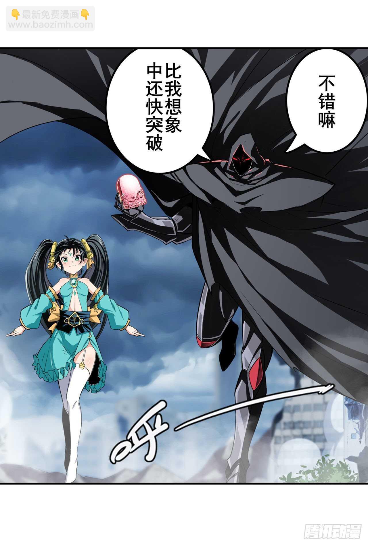 第323话 突破64