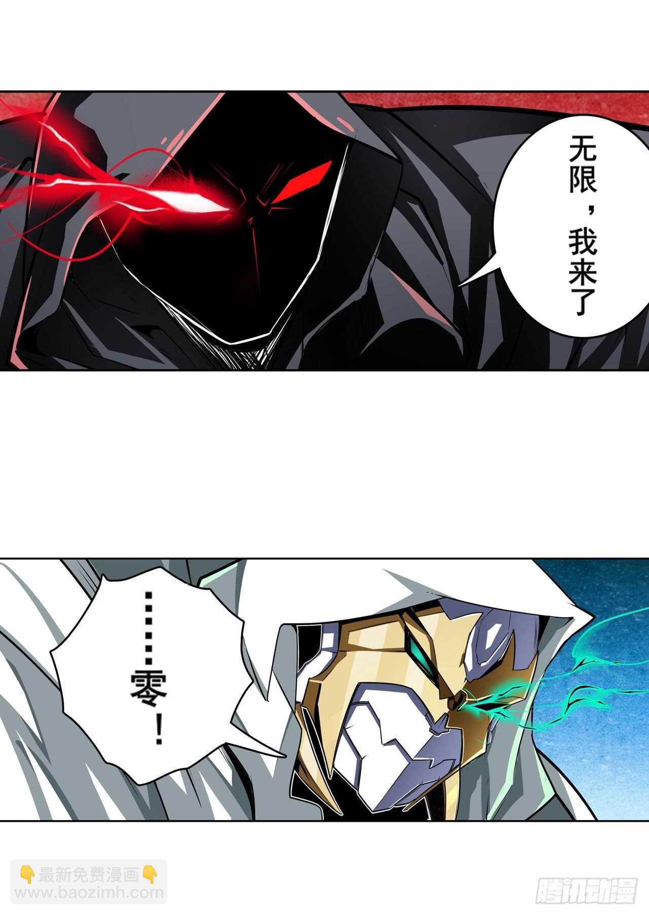 第323话 突破66